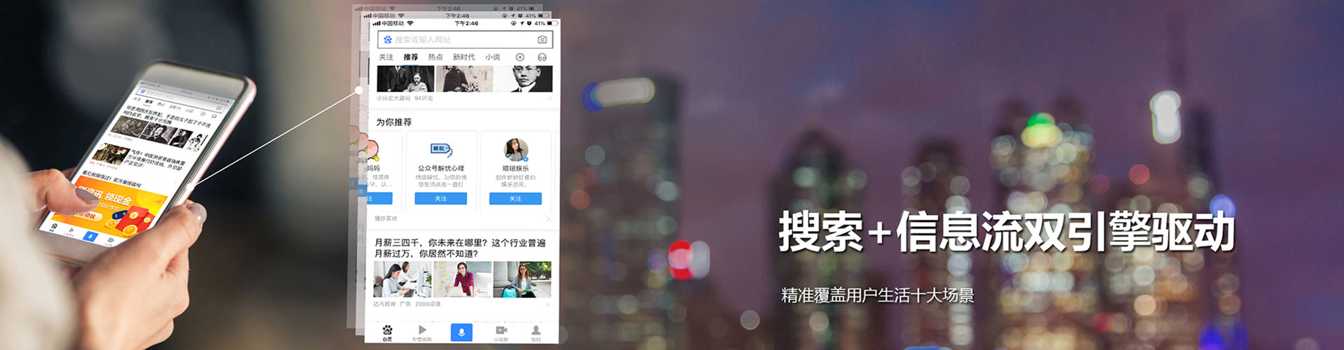 正镶白旗推广开户