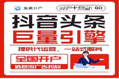 百度推广代运营案例：效果显著的企业案例