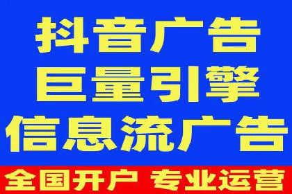 成功案例揭秘：信息流开户返点的成功之道