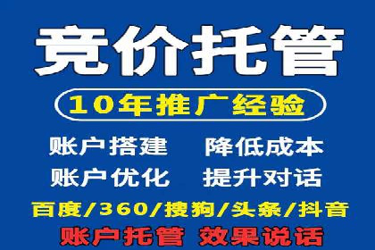 信息流广告运营案例分析：抖音广告