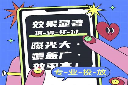 成功案例分享：SEM竞价托管助力企业增长