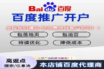互联网企业信息流竞价广告的实战经验